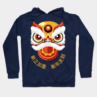 Chinese Lion Dance Hoodie